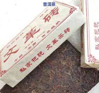 老班章砖茶80年代-老班章砖茶价格