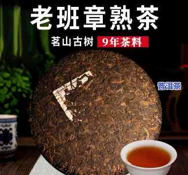 云南老班章熟茶选购指南：饼形、品质、购买留意事项全解析