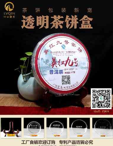 普洱茶多层样品盒多少钱一个，普洱茶多层样品盒：价格查询及购买指南