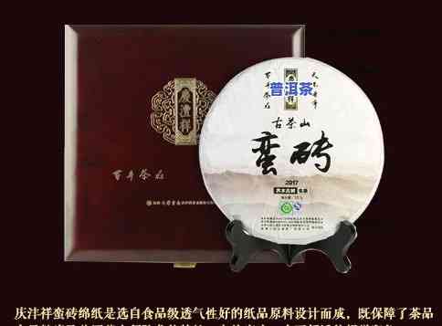 庆沣祥的普洱怎么样-庆沣祥普洱茶好不好