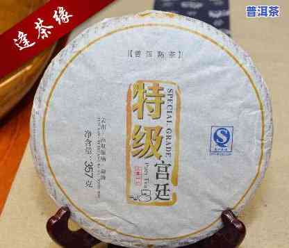 糯香宫廷普洱茶2011-糯香宫廷普洱茶2011价格表