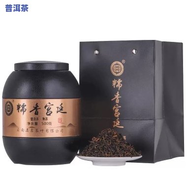 糯香宫廷普洱茶2011-糯香宫廷普洱茶2011价格表