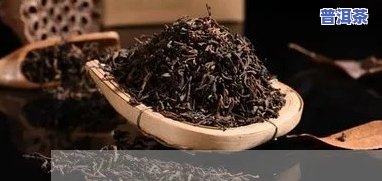 喝了熟普洱茶就想上厕所-喝普洱熟茶后想大便