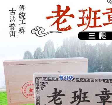 老班章茶砖牛皮纸盒-老班章茶砖价格