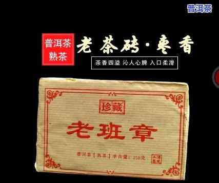 老班章茶砖牛皮纸盒-老班章茶砖价格