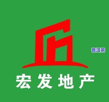 普洱俊宏房地产公司，探索普洱俊宏房地产公司的业务与市场作用力