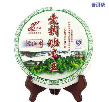 2019年老班章茶王价格，揭秘2019年老班章茶王价格，一饼难求！