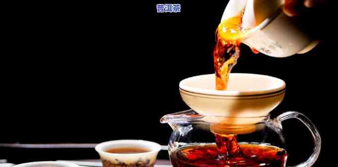 大杯泡普洱茶的图片高清版，高清版：大杯泡普洱茶的诱人画面