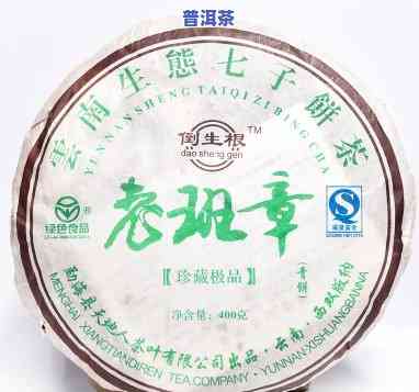 老班章价格08，探究2008年老班章普洱茶的价格走势与收藏价值