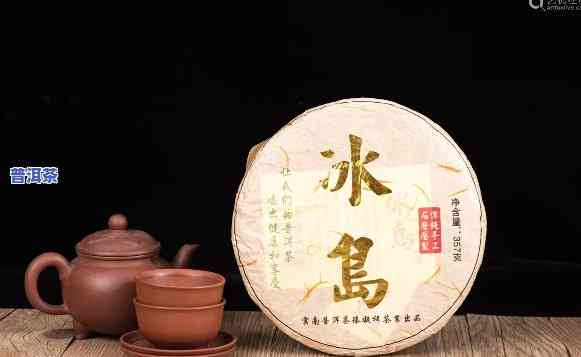 雪牧世家普洱茶冰岛纯料-雪牧世家普洱茶2012价格