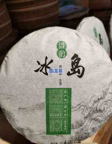 雪牧世家普洱茶冰岛纯料-雪牧世家普洱茶2012价格