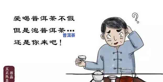 做过支架的人可以喝普洱茶吗？术后饮茶需谨慎