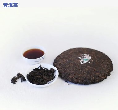 普洱茶是不是有非饼状的茶香味?