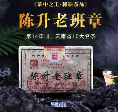 陈升号200克老班章：125克、2011年200克砖全面解析