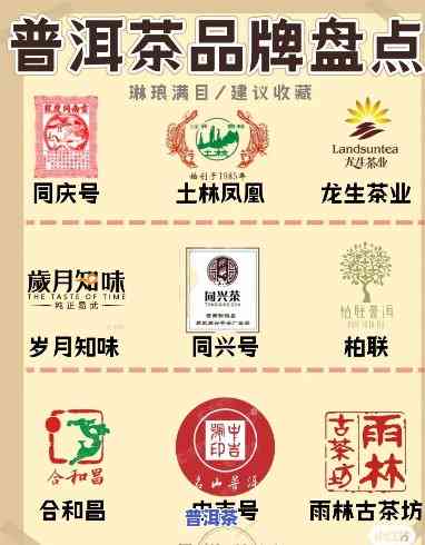 普洱茶大店在哪里啊-普洱茶大店在哪里啊多少钱