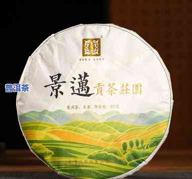 景迈古树茶多少钱一饼？特点及2023年价格表全解析