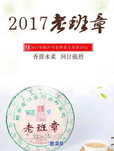 14陈升号老班章砖-陈升号老班章砖普洱生茶