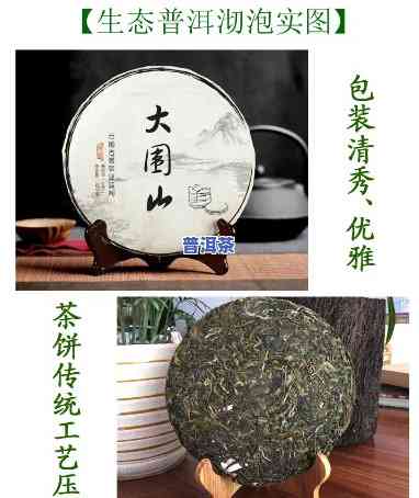 大团山普洱茶：口感醇厚，回味悠长，不容错过的茶叶珍品