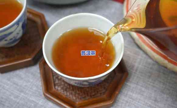 探究老茶普洱茶汤的特点：深入熟悉其韵味与魅力