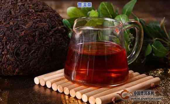 全面解析：老茶普洱茶的功效、作用及禁忌