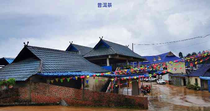 勐海县老班章村简介-勐海县老班章村简介和历史