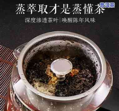 普洱茶蒸茶，探索古老茶艺：普洱茶的蒸茶过程解析