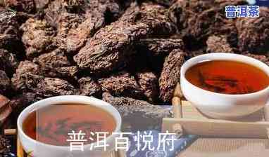 普洱百悦府思茅展厅-普洱百悦府思茅展厅在哪里