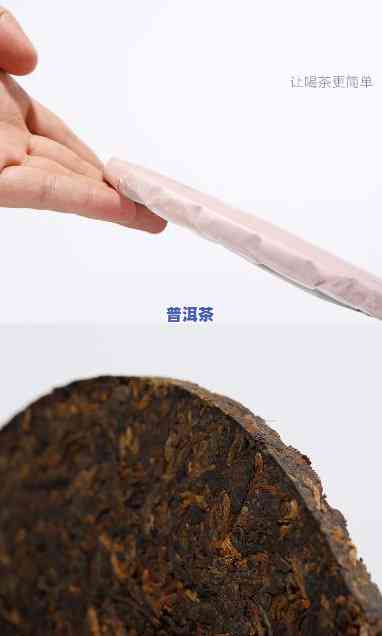 普洱茶有蝉翼吗？口感怎样？看图、视频一探究竟！