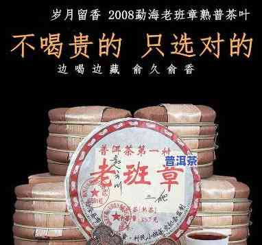 老班章三爬真假辨别：价格、含义全解析