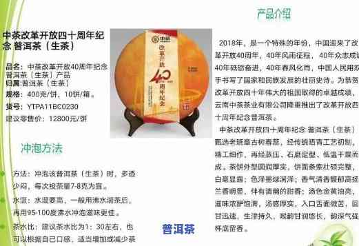 用塑料储物盒可以存普洱茶吗有吗，普洱茶存储：采用塑料储物盒是不是有？