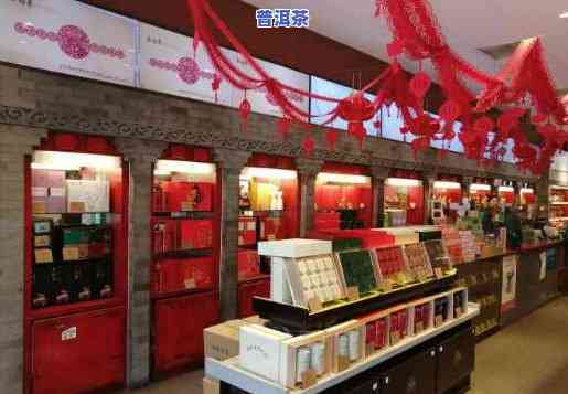 呼市普洱茶专卖店在哪里-呼市普洱茶专卖店在哪里啊