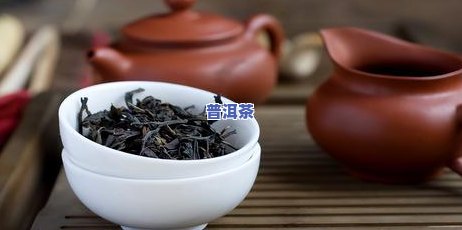 普洱茶每次泡多少，怎样正确泡普洱茶：每杯所需的茶叶量是多少？