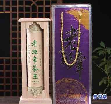 八十年代老班章茶柱-80年代老班章