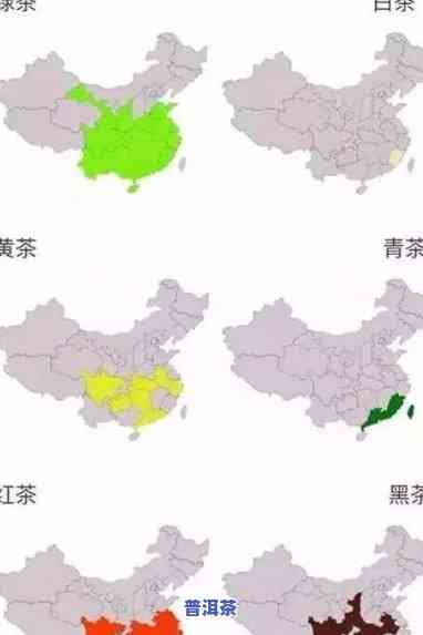 普洱茶分类分布表最新版-普洱茶分类分布表最新版图片