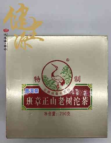 2009年下关班章正山，探秘2009年下关班章正山：一款值得珍藏的普洱茶