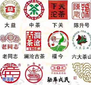 天津普洱茶回收：价格查询及公司服务一览