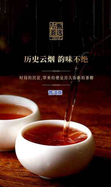 普洱茶盒装，品味云南风情：精选普洱茶盒装，口感醇厚，回味无穷！