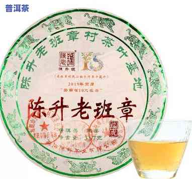 百年老班章2007生茶500g，【五年陈】百年老班章2007生茶500g，醇厚回甘，韵味无穷