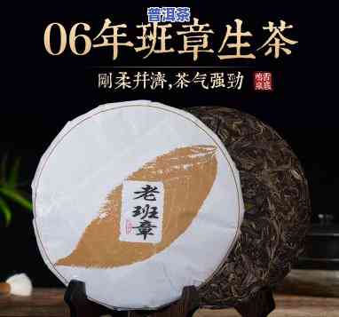 百年老班章2007生茶500g，【五年陈】百年老班章2007生茶500g，醇厚回甘，韵味无穷