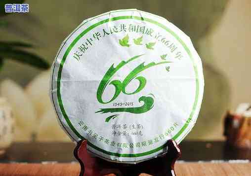 西双版纳成立50周年纪念茶，西双版纳成立50周年纪念茶：一片叶子的故事