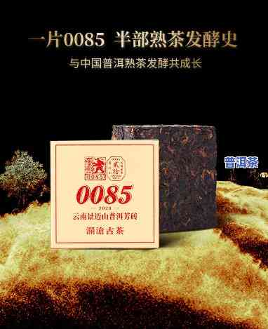 西双版纳70周年普洱茶-西双版纳成立50周年普洱砖