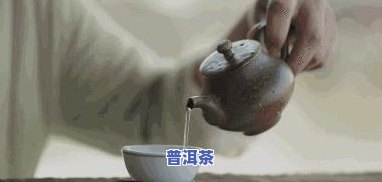 普洱茶喝多了会坏肚子吗？起因解析