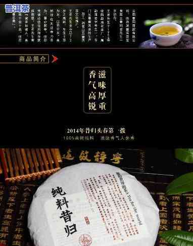 博友普洱茶怎么样？旗舰店最新价格表及客户评价分享