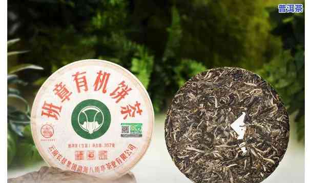 八角亭班章有机饼茶1000g与357g收藏价值比较：详细解析与评测