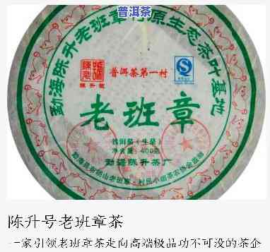 2007布朗王生茶价格全解析