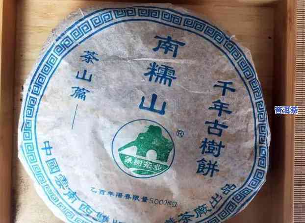 普洱茶年代越久越贵吗，普洱茶：年代越久越贵吗？揭开价格背后的秘密