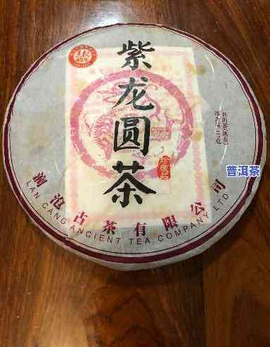 老班章珍藏品2016年：龙象圆茶与2008年版对比