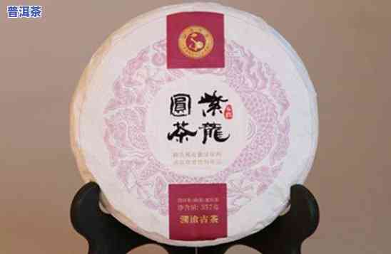 老班章珍藏品2016年：龙象圆茶与2008年版对比