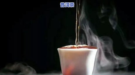 什么茶比普洱茶香浓些呢-什么茶比普洱茶香浓些呢图片