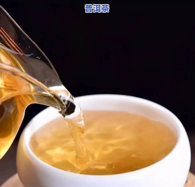 普洱茶耐泡的秘密：为何普洱茶能反复冲泡多遍？与熟茶有何区别？